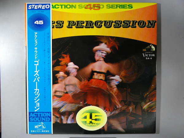 楽天市場】lpレコード45回転の通販