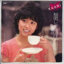 【中古レコード】つちやかおり/秘密じゃないけど秘密[EPレコ...