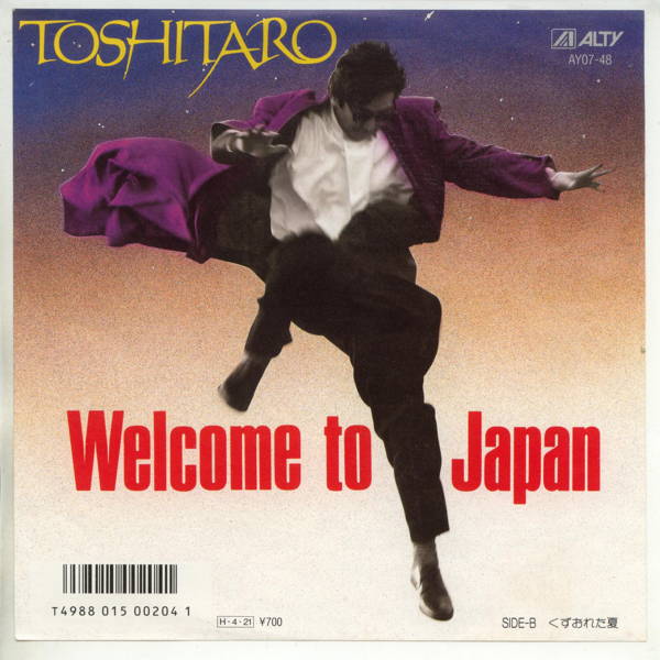 【中古レコード】Toshitaro/ウェウカム・トゥ・ジャパン[EPレコード 7inch]