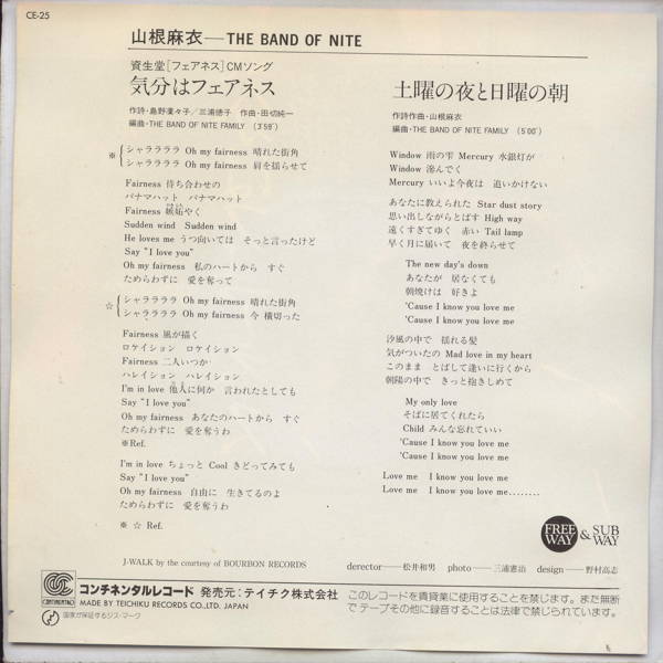 【中古】 Beatles ビートルズ / 1962-1966 【LP】