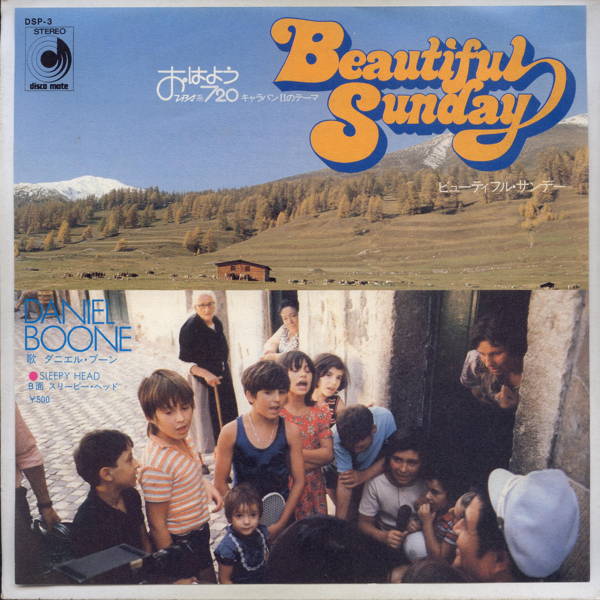 ť쥳ɡۥ˥롦֡/ӥ塼ƥե롦ǡ[EP쥳 7inch]