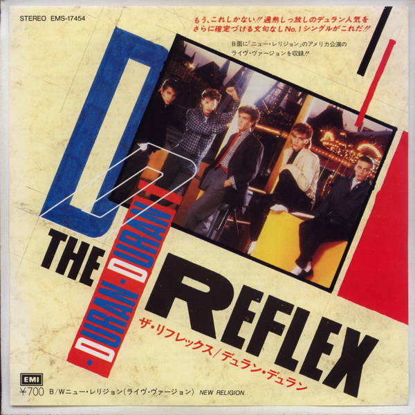 商品情報【種別／分類】EPレコード／洋楽【アーティスト】デュラン・デュラン【タイトル】ザ・ワイルド・ボーイズ【発売会社／企画番号】東芝EMI／EMS-17485【定価】700【帯】---【ジャケ】並（E-）／軽シワ少、エッジに軽変色【歌詞カード】---【盤】良（E）／光沢（良）、軽スレ少、軽チリパチノイズ、(A面試聴)【備考】---【ひとこと】出品物について■主に目視チェックと一部試聴です1960年代物は危険と思える箇所は試聴検盤しています■詳しい状態などはご質問ください■かすり傷、見た目以上のダメージもある場合もあります、予めご了承ください■平均以上の出品を心掛けていますが、ピチパチノイズはあるものと思ってください発送／送料について発送方法クロネコネコポス便［補償あり、時間帯指定不可、ポスト投函］【送料：250円】※シングルレコード、CDの場合のみ御利用頂けますゆうパック［補償付、時間帯指定可］送料：600円(※北海道、沖縄を除きます。)お支払方法クレジットカード決済楽天銀行振込代金引換(ゆうパック)◆その他の発送方法にも、可能な限り応じます出品者より◆ 山口県のレコード店サウンズです◆ 主なジャンル 洋楽、邦楽、エレキ、ムード、歌謡曲など多数"