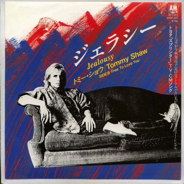 【中古レコード】トミー・ショウ/ジェラシー[EPレコード 7inch]
