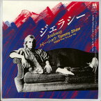 【中古レコード】トミー・ショウ/ジェラシー[EPレコード 7inch]