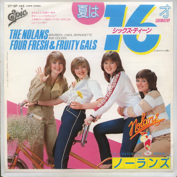 商品情報【種別／分類】EPレコード／洋楽【アーティスト】ノーランズ【タイトル】夏は16才(シックス・ティーン)【発売会社／企画番号】EPICソニー／07・5P-145【定価】700【帯】---【ジャケ】良（E）／軽シワ少【歌詞カード】---【盤】良（E）／光沢（良好）、軽チリパチノイズ、(A面試聴)【備考】---【ひとこと】出品物について■主に目視チェックと一部試聴です1960年代物は危険と思える箇所は試聴検盤しています■詳しい状態などはご質問ください■かすり傷、見た目以上のダメージもある場合もあります、予めご了承ください■平均以上の出品を心掛けていますが、ピチパチノイズはあるものと思ってください発送／送料について発送方法クロネコネコポス便［補償あり、時間帯指定不可、ポスト投函］【送料：250円】※シングルレコード、CDの場合のみ御利用頂けますゆうパック［補償付、時間帯指定可］送料：600円(※北海道、沖縄を除きます。)お支払方法クレジットカード決済楽天銀行振込代金引換(ゆうパック)◆その他の発送方法にも、可能な限り応じます出品者より◆ 山口県のレコード店サウンズです◆ 主なジャンル 洋楽、邦楽、エレキ、ムード、歌謡曲など多数"