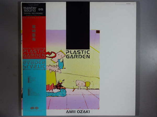 商品情報【種別／分類】LPレコード／邦楽【アーティスト】尾崎亜美【タイトル】プラスチック・ガーデン【発売会社／企画番号】キャニオン／C32A-0367【定価】3200【帯】良（E）／軽シワ少【ジャケ】良（E）【歌詞カード】良（E）【盤】良（E）／光沢（良）、軽チリパチノイズ、(両面試聴)【備考】---【ひとこと】出品物について■主に目視チェックと一部試聴です1960年代物は危険と思える箇所は試聴検盤しています■詳しい状態などはご質問ください■かすり傷、見た目以上のダメージもある場合もあります、予めご了承ください■平均以上の出品を心掛けていますが、ピチパチノイズはあるものと思ってください発送／送料について発送方法クロネコネコポス便［補償あり、時間帯指定不可、ポスト投函］【送料：250円】※シングルレコード、CDの場合のみ御利用頂けますゆうパック［補償付、時間帯指定可］送料：600円(※北海道、沖縄を除きます。)お支払方法クレジットカード決済楽天銀行振込代金引換(ゆうパック)◆その他の発送方法にも、可能な限り応じます出品者より◆ 山口県のレコード店サウンズです◆ 主なジャンル 洋楽、邦楽、エレキ、ムード、歌謡曲など多数"