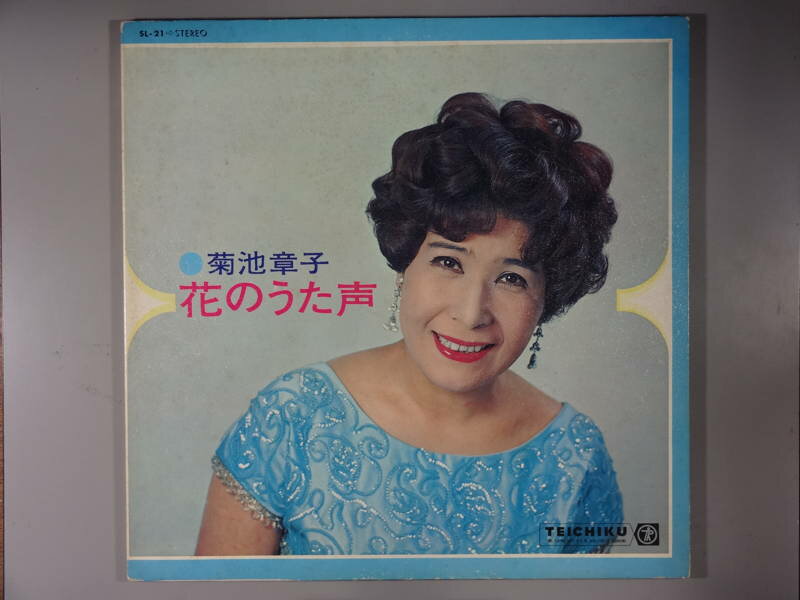 ����ť쥳���ɡ۵��Ӿϻ�/�֤Τ�����[LP�쥳���� 12inch]