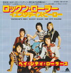 【中古レコード】ベイ・シティ・ローラーズ/イエスタデイズ・ヒーロー／ロックン・ローラー[EPレコード 7inch]