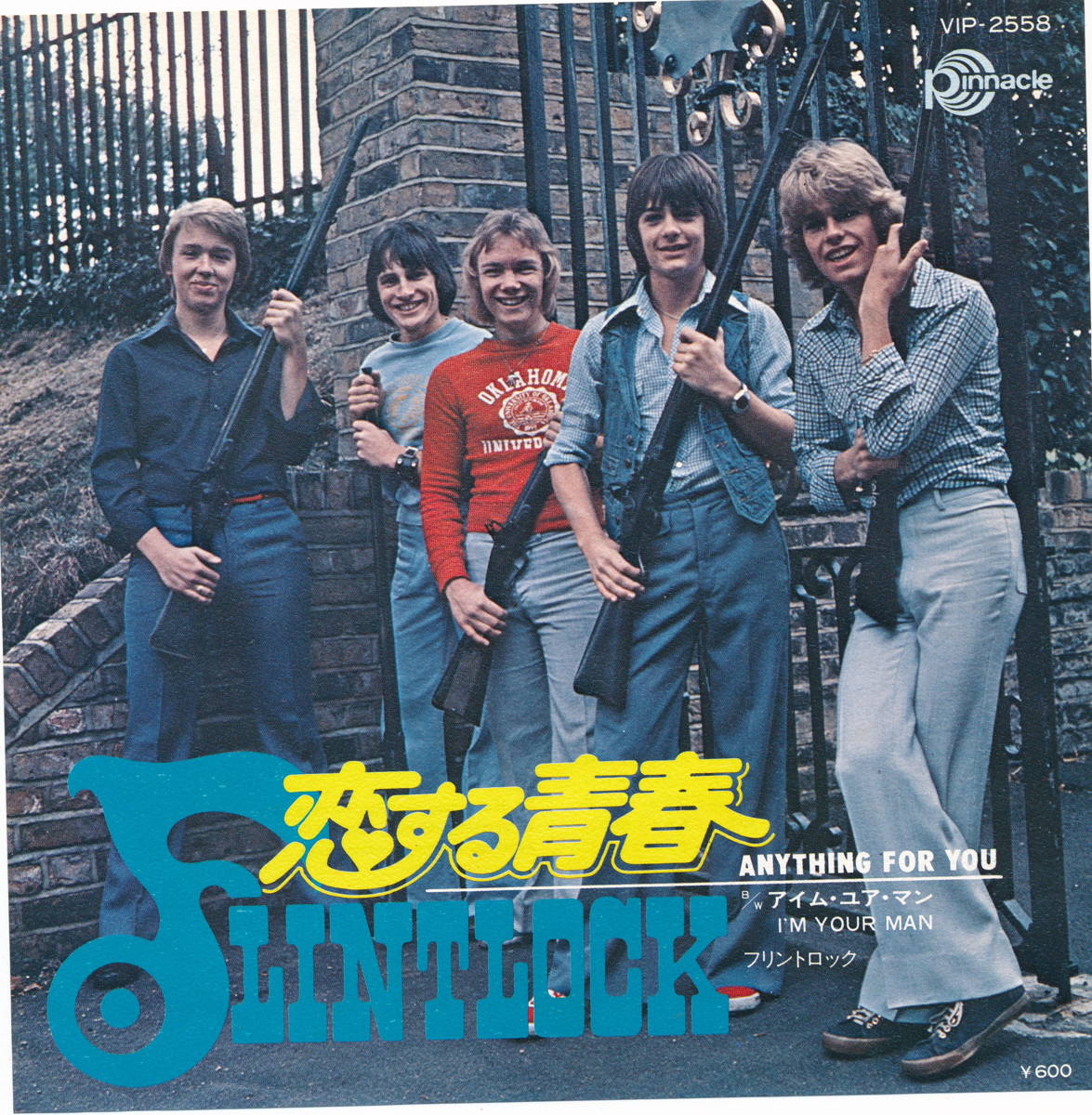 ť쥳ɡۥեȥå/Ľաࡦ楢ޥ[EP쥳 7inch]