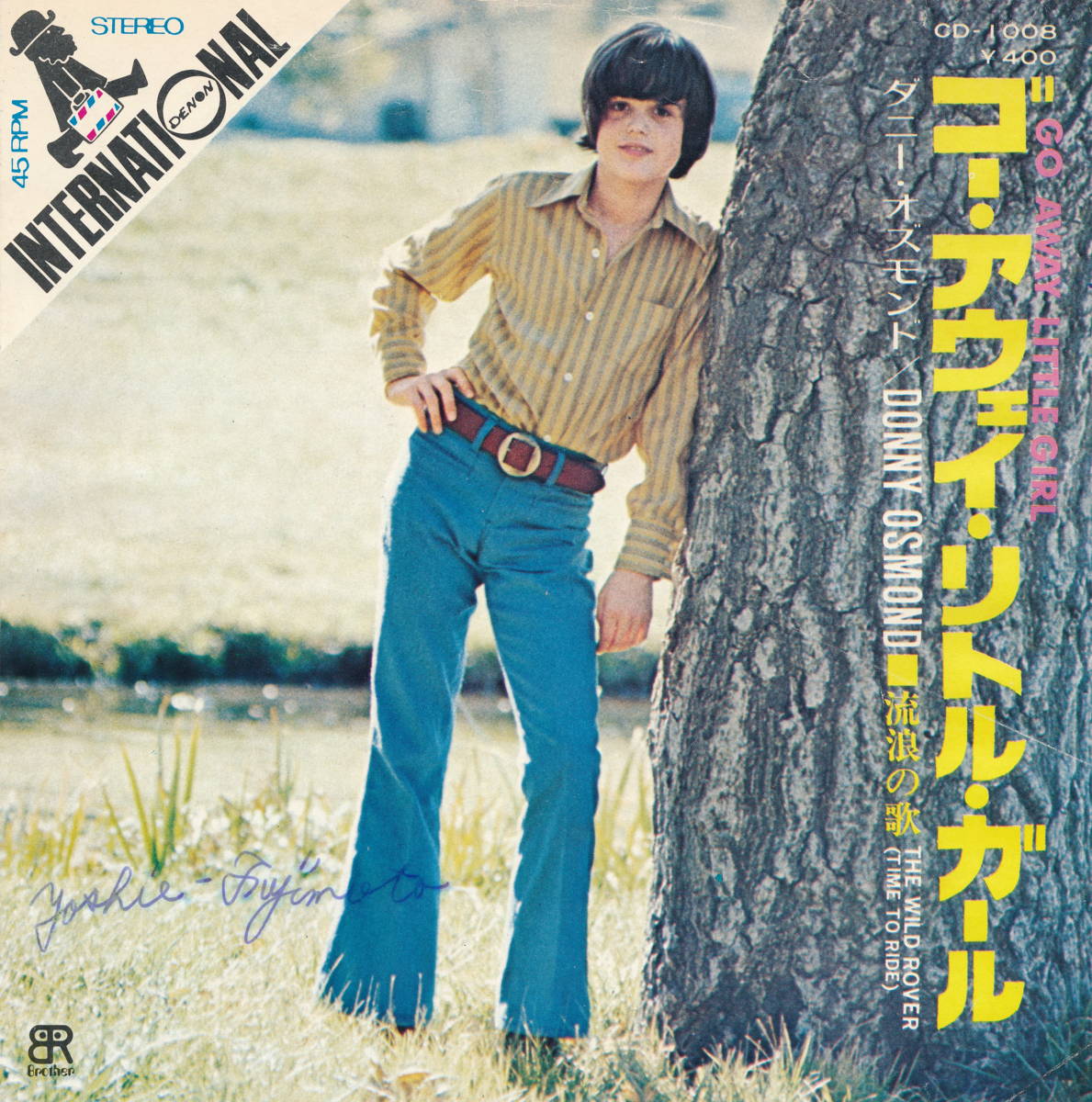 【中古レコード】ダニー・オズモンド/ゴー・アウェイ・リトル・ガール／流浪の歌[EPレコード 7inch]