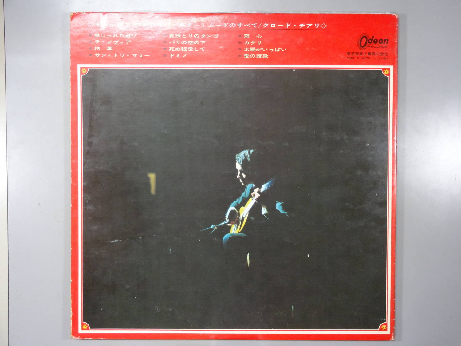 【中古】英LP Wilhelm Backhaus, Ludwig Van B Sonatas Nos. 28 &amp; 17 CM9356 London Records /00260