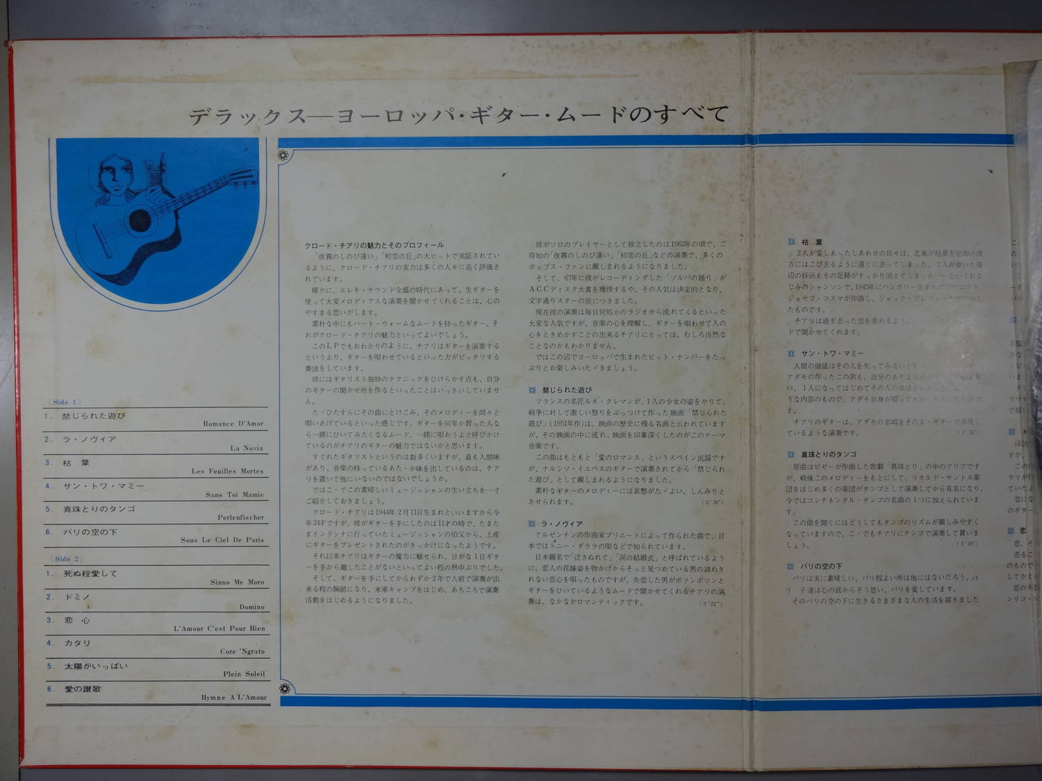 【中古】英LP Wilhelm Backhaus, Ludwig Van B Sonatas Nos. 28 &amp; 17 CM9356 London Records /00260