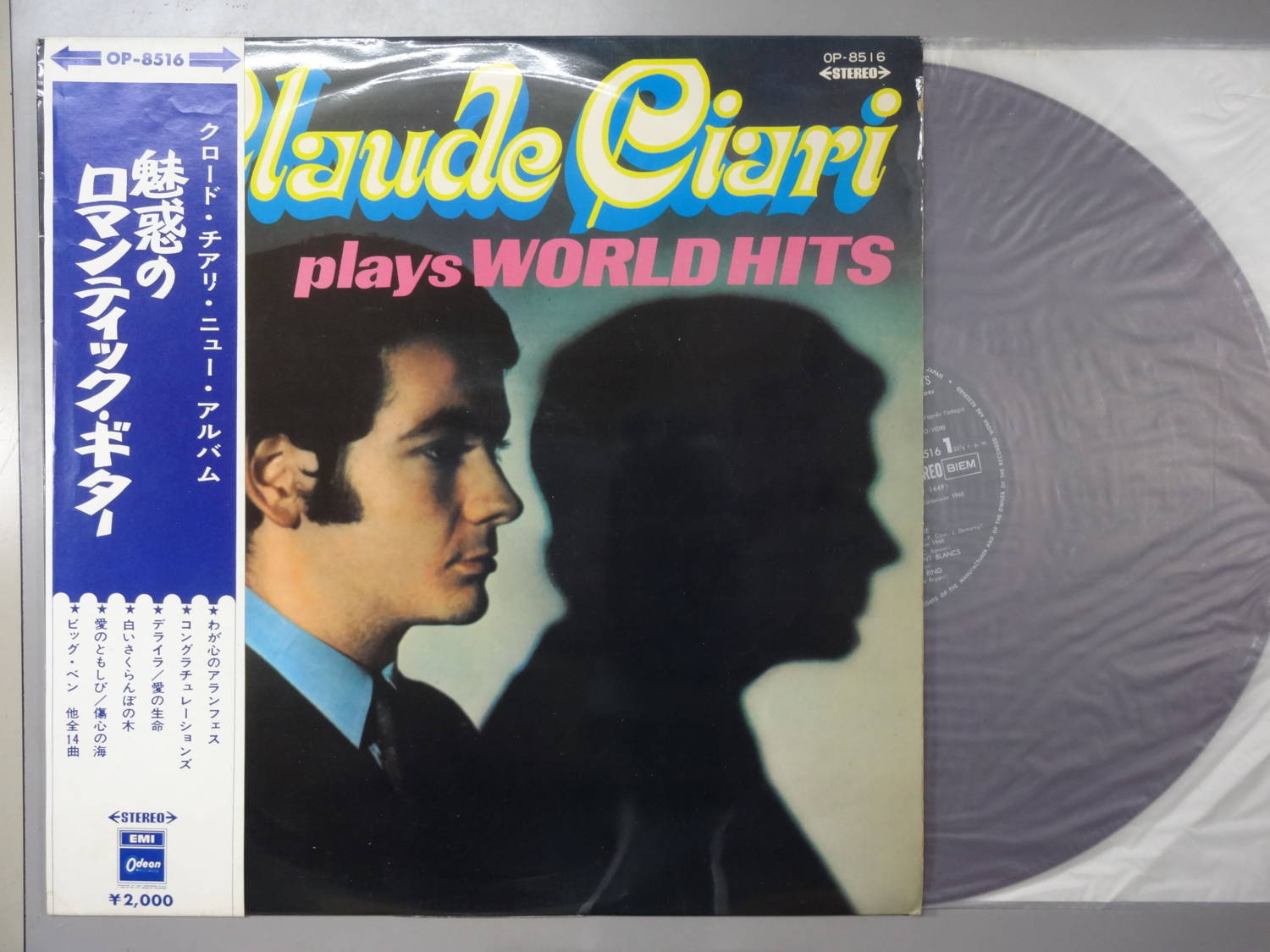 商品情報【種別／分類】LPレコード／ギター【アーティスト】クロード・チアリ【タイトル】魅惑のロマンテック・ギター【発売会社／企画番号】東芝音工／OP-8316【定価】2000【帯】良（E）／軽シワ少【ジャケ】良（E）／ペラジャケ【歌詞カード】---（ジャケ裏に記載）【盤】良（E）／光沢（良）、軽スレ少、軽チリパチノイズ、軽スクラッチ少、(両面試聴)【備考】---【ひとこと】出品物について■主に目視チェックと一部試聴です1960年代物は危険と思える箇所は試聴検盤しています■詳しい状態などはご質問ください■かすり傷、見た目以上のダメージもある場合もあります、予めご了承ください■平均以上の出品を心掛けていますが、ピチパチノイズはあるものと思ってください発送／送料について発送方法クロネコネコポス便［補償あり、時間帯指定不可、ポスト投函］【送料：250円】※シングルレコード、CDの場合のみ御利用頂けますゆうパック［補償付、時間帯指定可］送料：600円(※北海道、沖縄を除きます。)お支払方法クレジットカード決済楽天銀行振込代金引換(ゆうパック)◆その他の発送方法にも、可能な限り応じます出品者より◆ 主なジャンル 洋楽、邦楽、エレキ、ムード、歌謡曲など多数"