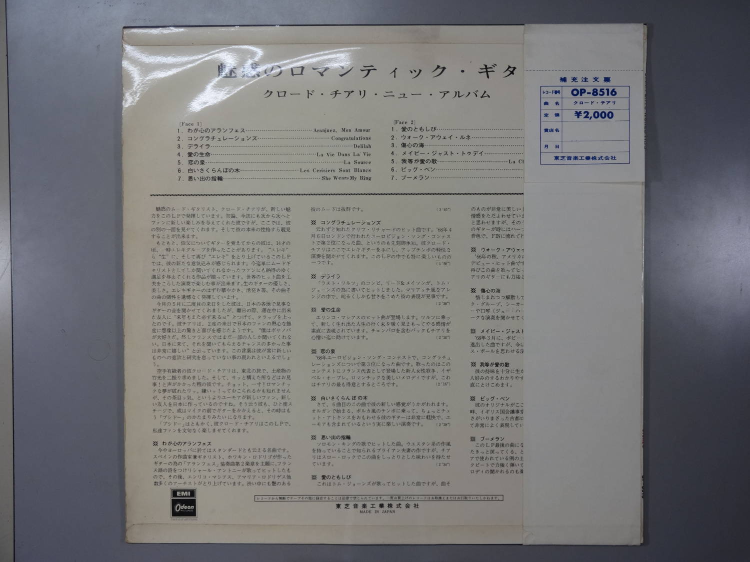 【中古】LP Miles Davis Steamin SMJ6533M PRESTIGE /00260