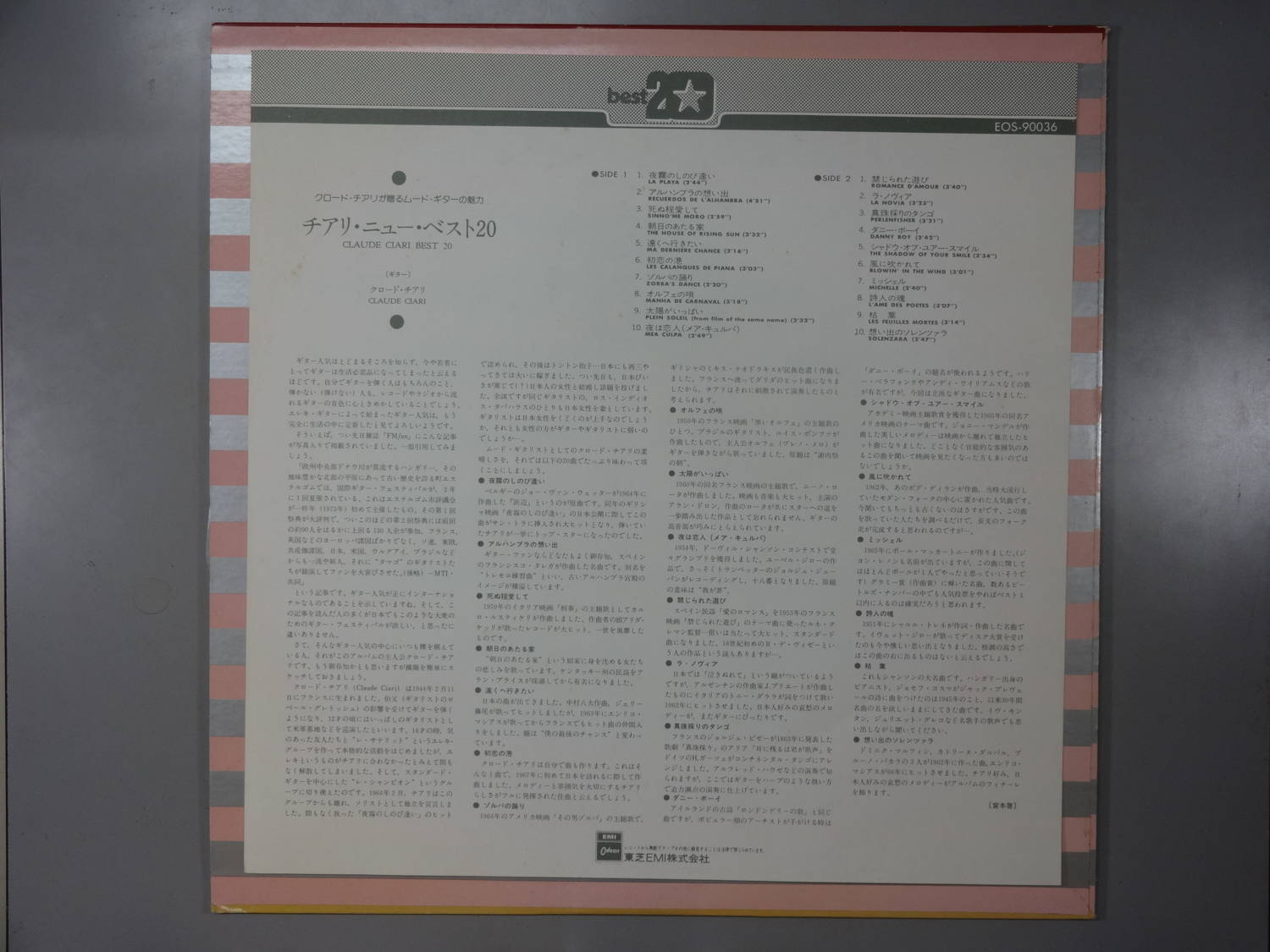 【中古】LP フランク永井　ニニ・ロッソ 君恋し SJX133 VOCTOR /00260