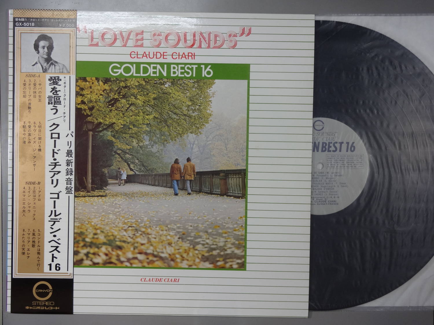 【中古レコード】クロード・チアリ/愛を謳う/ゴールデン・ベスト16[LPレコード 12inch]