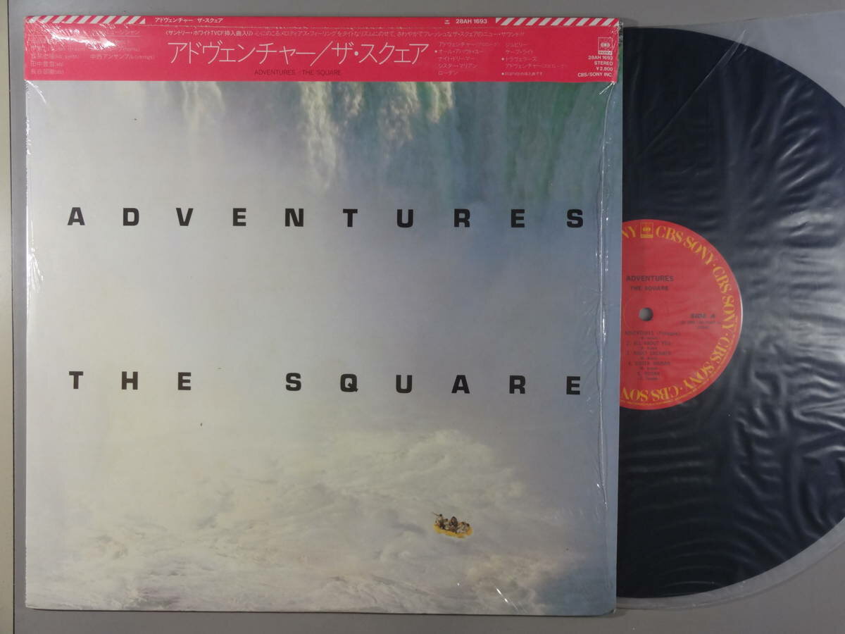 【中古レコード】スクェア/アドヴェンチャー[LPレコード 12inch]