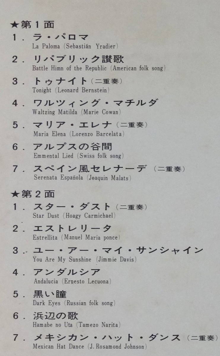 ����ť쥳���ɡ۰�ƣ������/�������Υ��ơ���[LP�쥳���� 12inch]