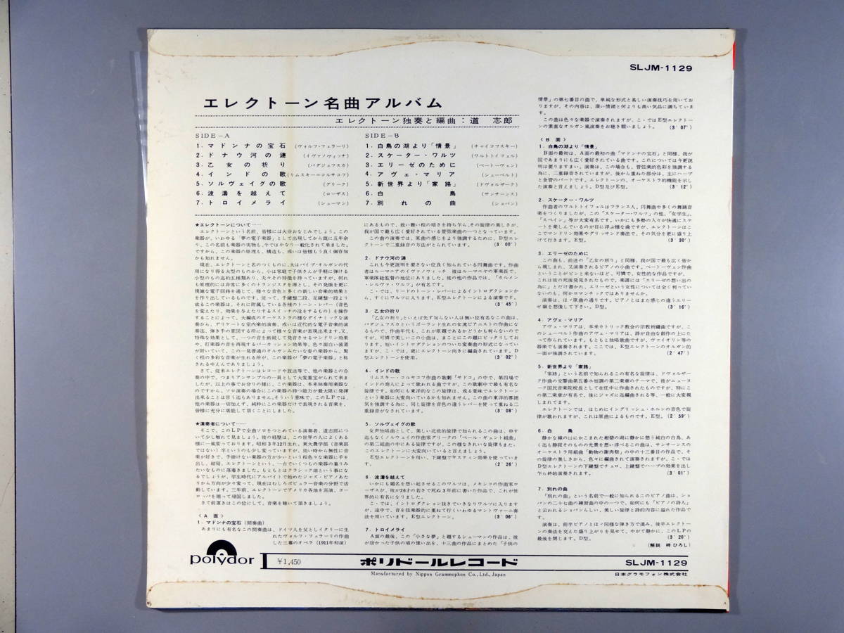 【中古】LP Tammy Wynette DIVORCE SONP50041 CBS/SONY /00260