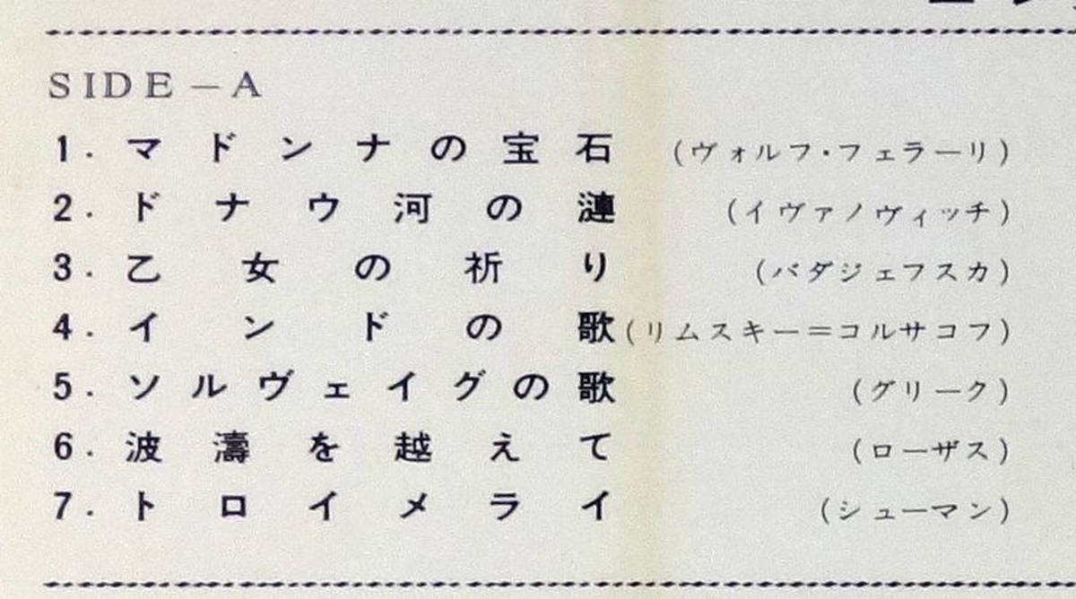 【中古】LP Tammy Wynette DIVORCE SONP50041 CBS/SONY /00260