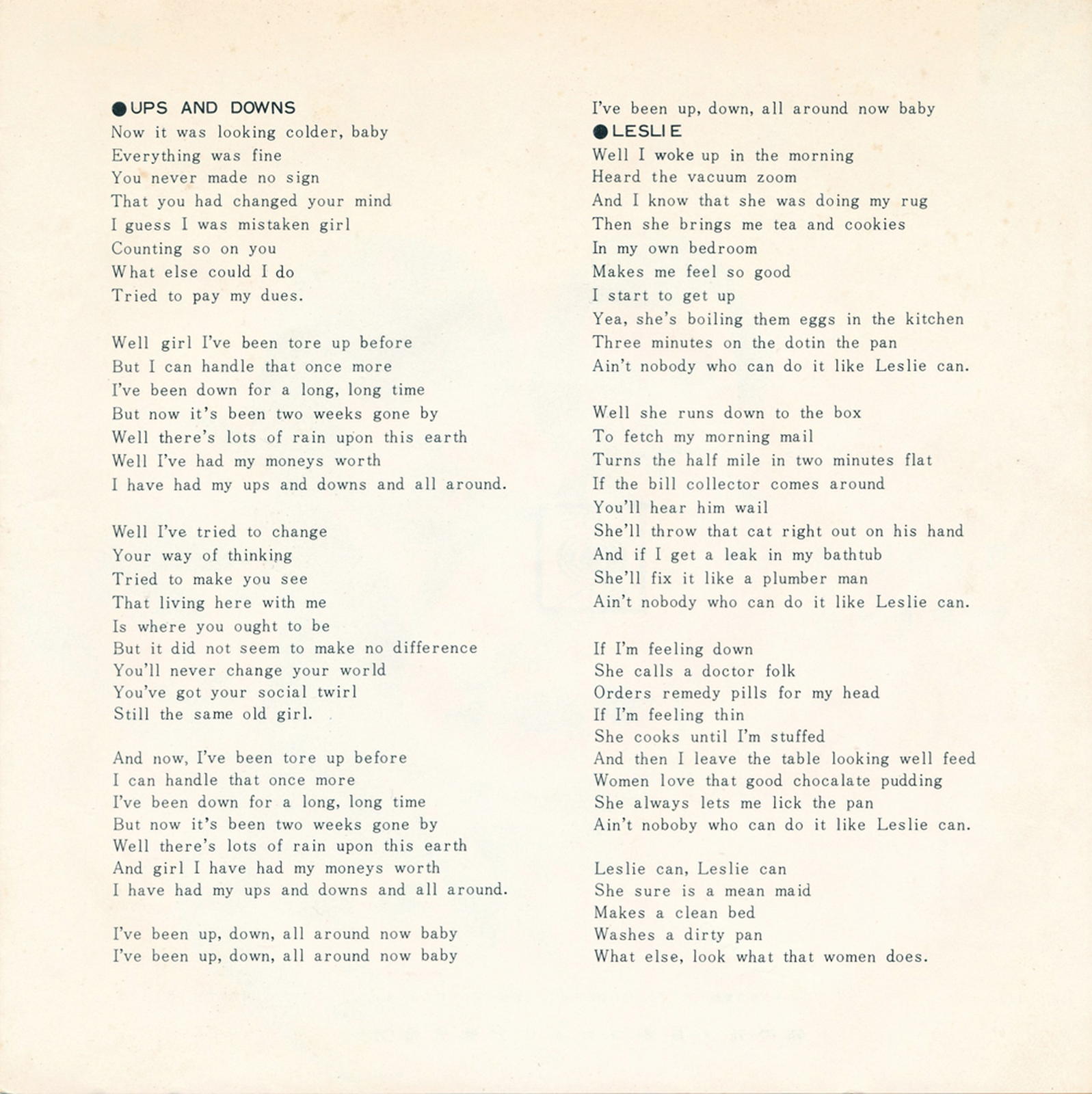 【中古レコード】ポール・リヴィアーとレイダース/アップス・アンド・ダウンズ／レスリー[EPレコード 7inch]