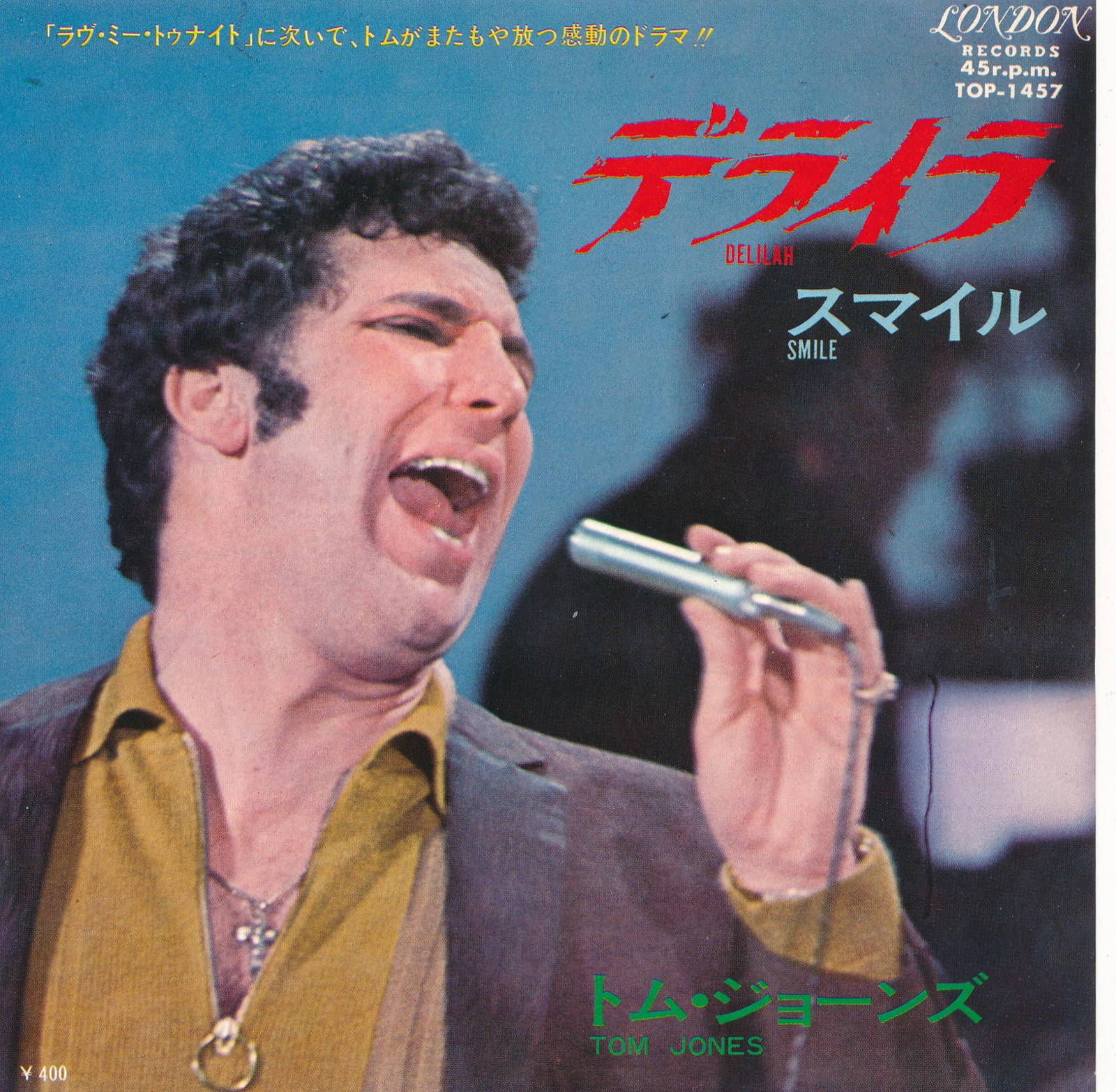 商品情報【種別／分類】EPレコード／洋楽【アーティスト】トム・ジョーンズ【タイトル】デライラ【発売会社／企画番号】キング／TOP-1457【定価】400【帯】---【ジャケ】良（E）／Wジャケ、軽シミ点少【歌詞カード】---【盤】良（E）／光沢（良）、軽チリパチノイズ、(A面試聴)【備考】---【ひとこと】出品物について■主に目視チェックと一部試聴です1960年代物は危険と思える箇所は試聴検盤しています■詳しい状態などはご質問ください■かすり傷、見た目以上のダメージもある場合もあります、予めご了承ください■平均以上の出品を心掛けていますが、ピチパチノイズはあるものと思ってください発送／送料について発送方法クロネコネコポス便［補償あり、時間帯指定不可、ポスト投函］【送料：250円】※シングルレコード、CDの場合のみ御利用頂けますゆうパック［補償付、時間帯指定可］送料：600円(※北海道、沖縄を除きます。)お支払方法クレジットカード決済楽天銀行振込代金引換(ゆうパック)◆その他の発送方法にも、可能な限り応じます出品者より◆ 主なジャンル 洋楽、邦楽、エレキ、ムード、歌謡曲など多数"
