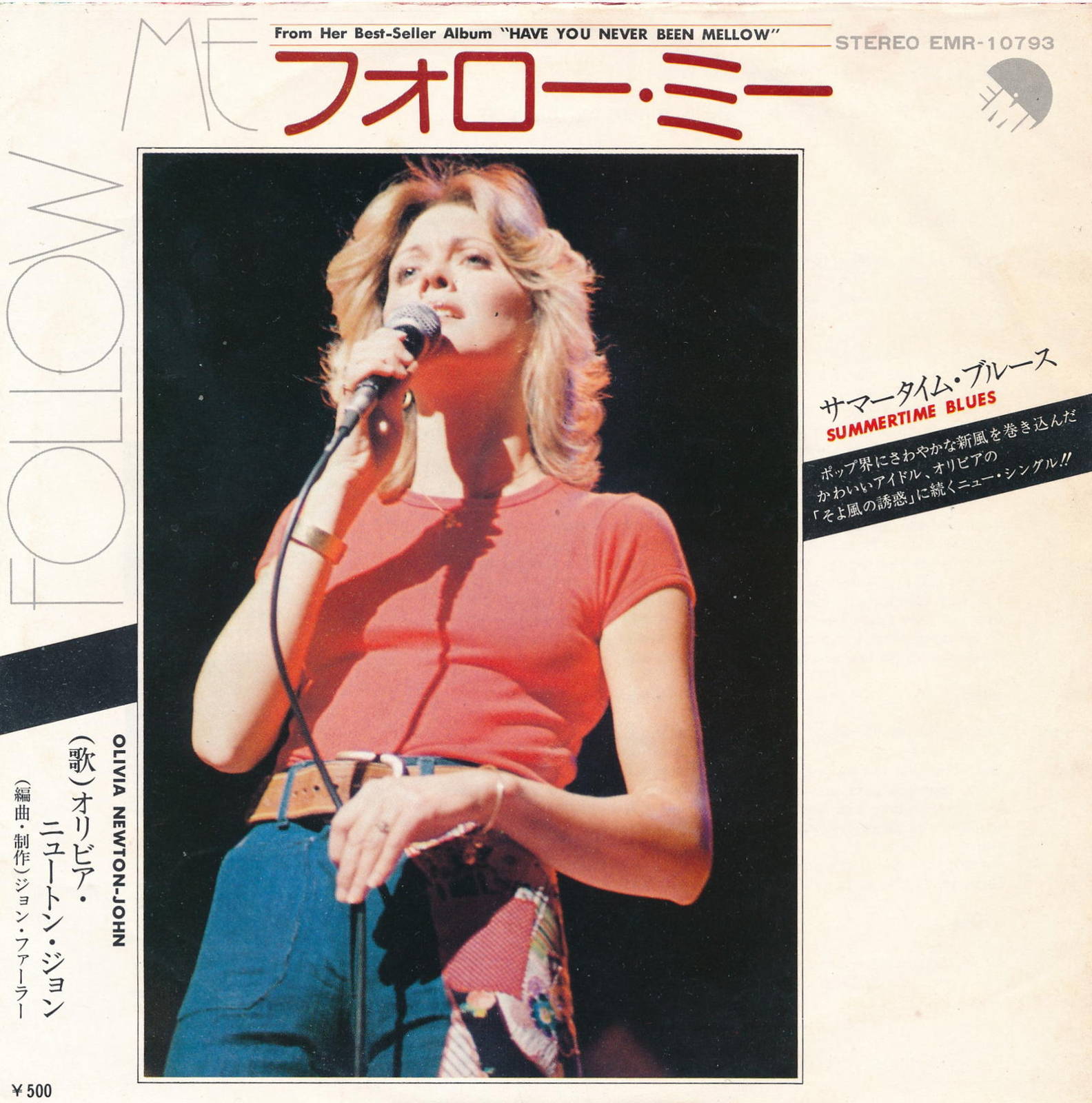 【中古レコード】オリビア・ニュートン・ジョン/フォロー・ミー／サマータイム・ブルース[EPレコード 7inch]