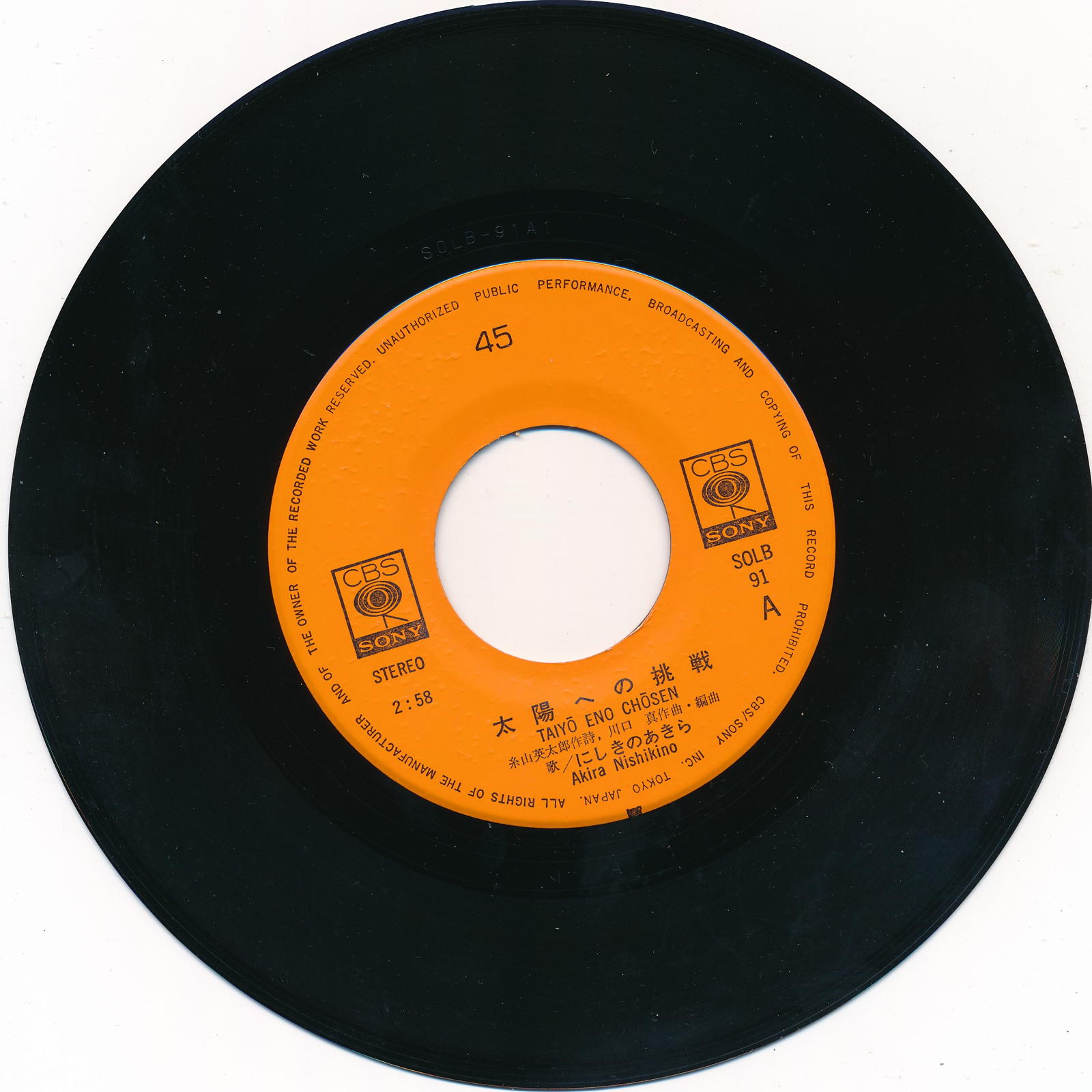 ����ť쥳���ɡۤˤ����Τ�����/���ۤΤؤ�ĩ�����������[EP�쥳���� 7inch]