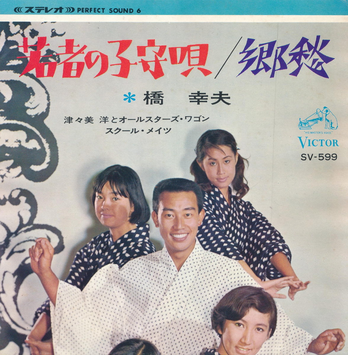 ����ť쥳���ɡ۶�����/��ԤλҼ鱴������[EP�쥳���� 7inch]