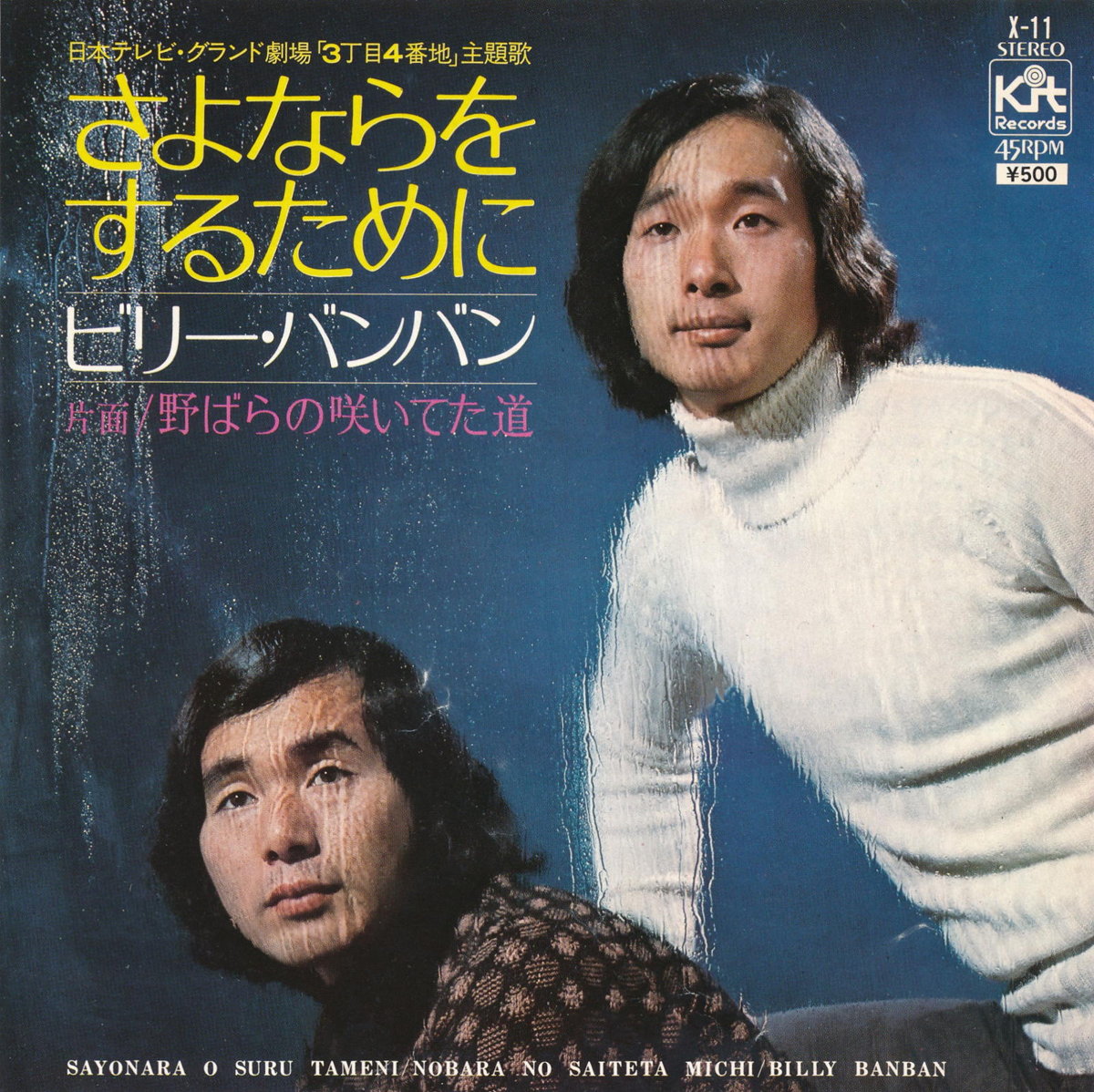 ����ť쥳���ɡۥӥ꡼���Х�Х�/����ʤ�򤹤뤿��ˡ���Ф�κ餤�Ƥ���ƻ[EP�쥳���� 7inch]