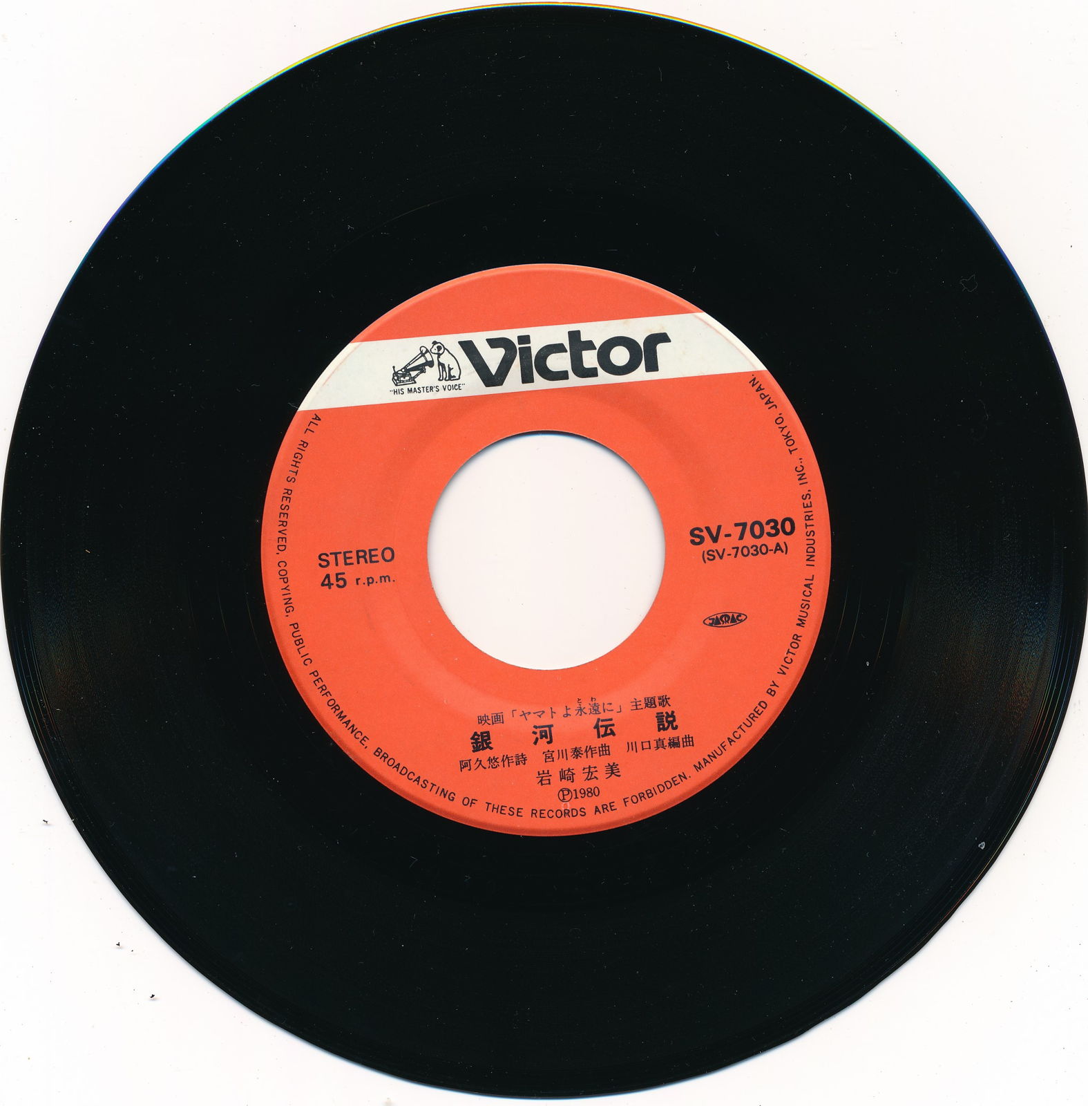 ����ť쥳���ɡ۴�깨��/��ޥȤ�ʱ�ˡ�������⡿������̿[EP�쥳���� 7inch]