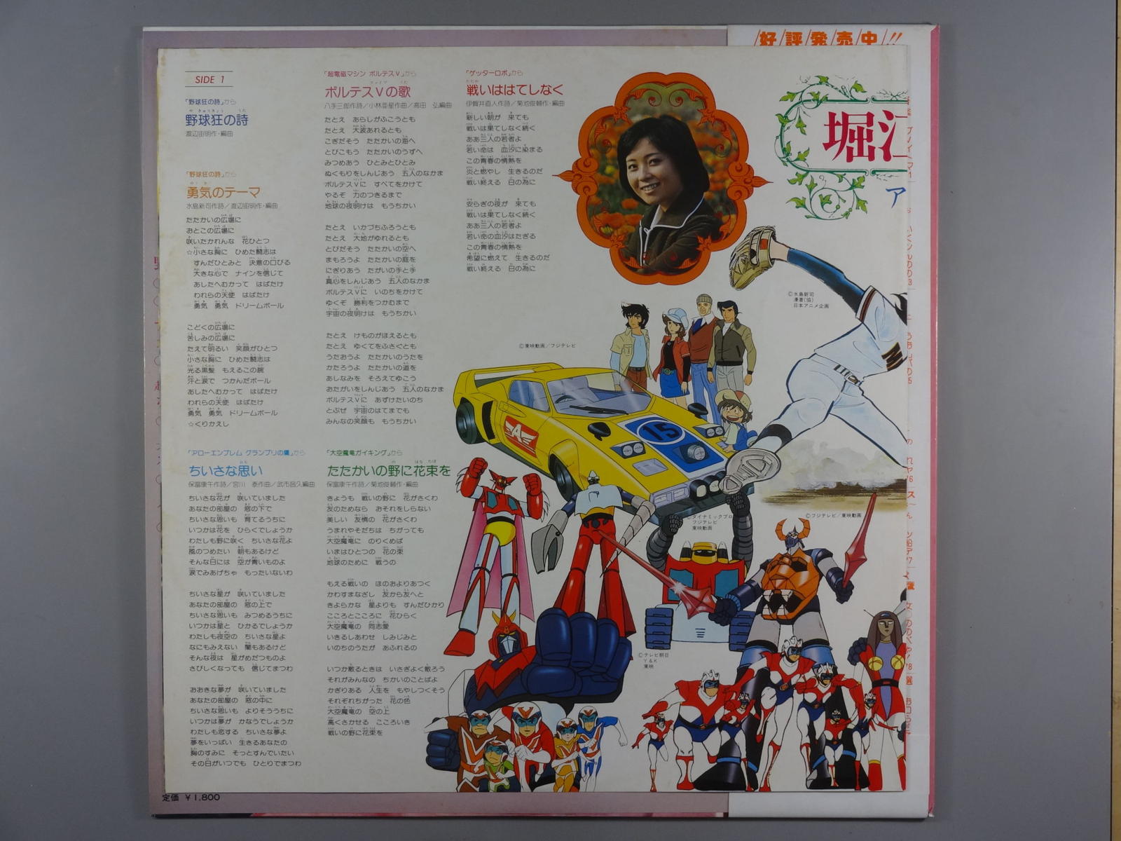 【中古】仏12” Baby Blak No Coast Allstars / Economix RR0017EP RAPSTER /00260