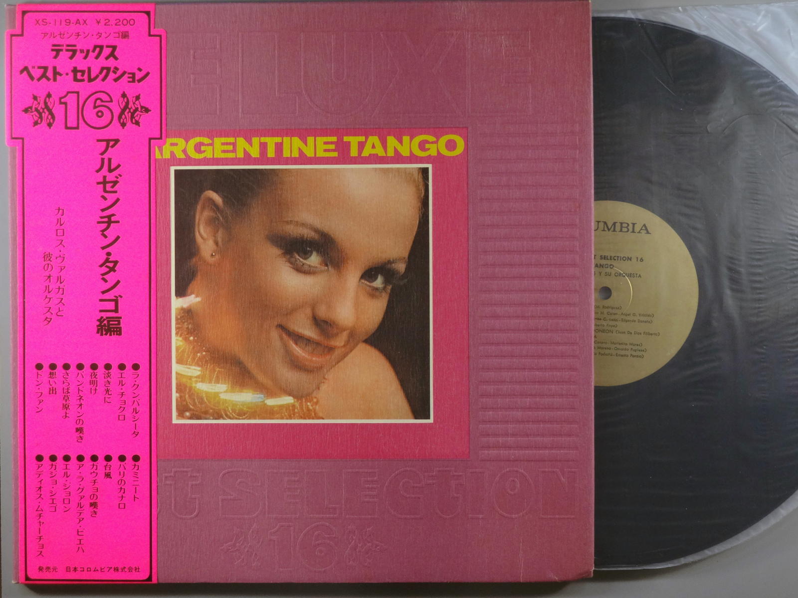 【中古レコード】カルロス・ヴァルガス/アルゼンチン・タンゴ編[LPレコード 12inch]