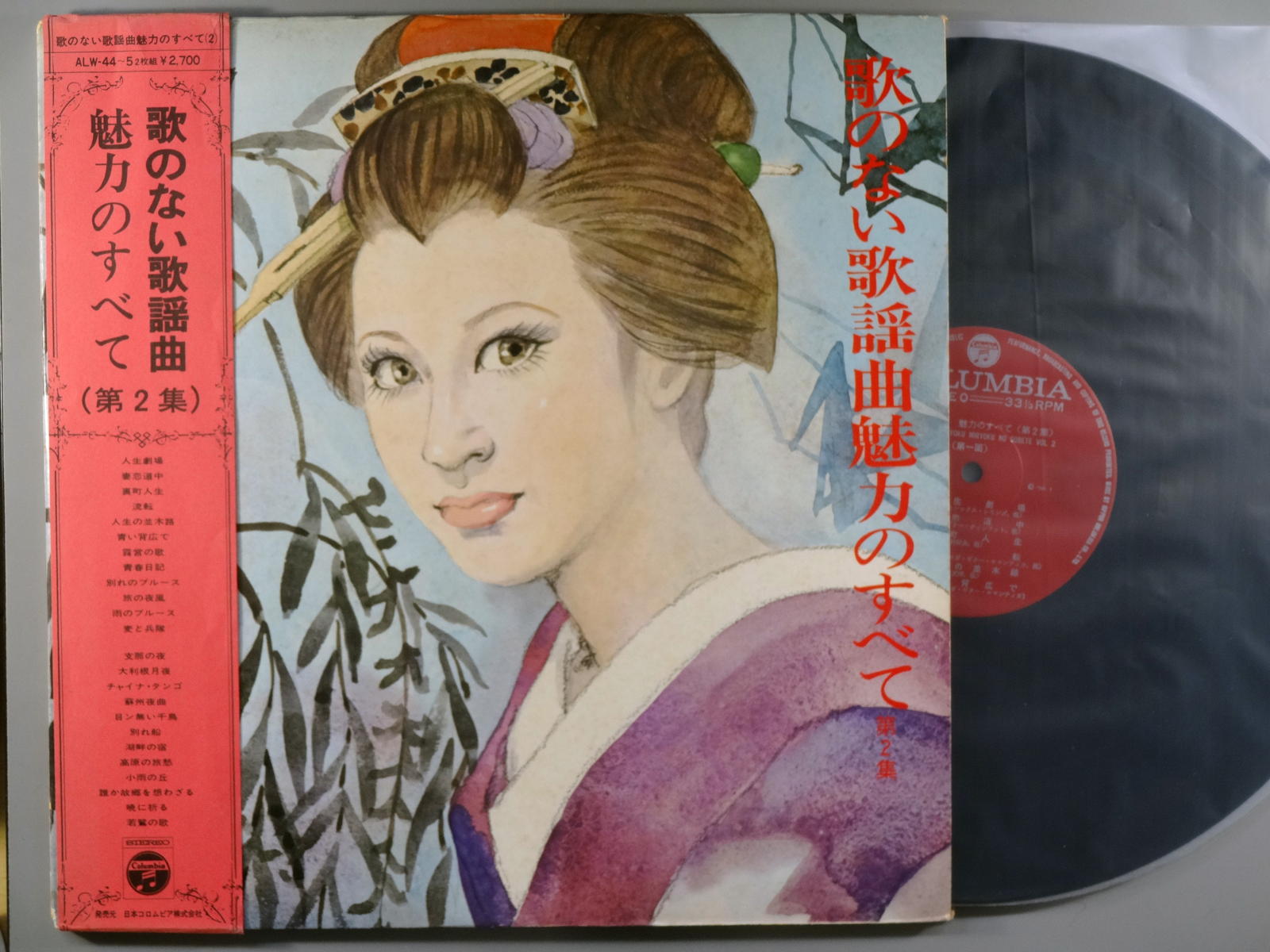 【中古レコード】オムニバス/歌のない歌謡曲魅力のすべて第2集 (2枚組)[LPレコード 12inch]