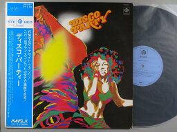 【中古レコード】オムニバス/ディスコ・バーティー[LPレコード 12inch]