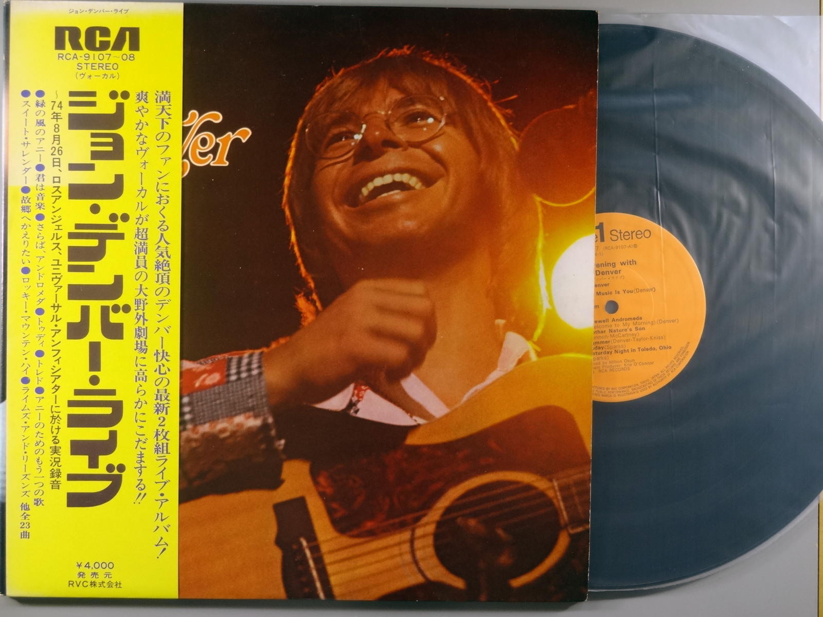 【中古レコード】ジョン・デンバー/ジョン・デンバー・ライブ (2枚組)[LPレコード 12inch]