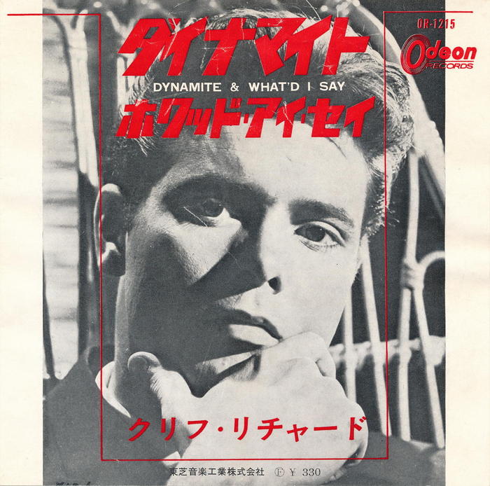 ����ť쥳���ɡۥ���ա�����㡼��/�����ʥޥ��ȡ��ۥ�åɡ�����������[EP�쥳���� 7inch]