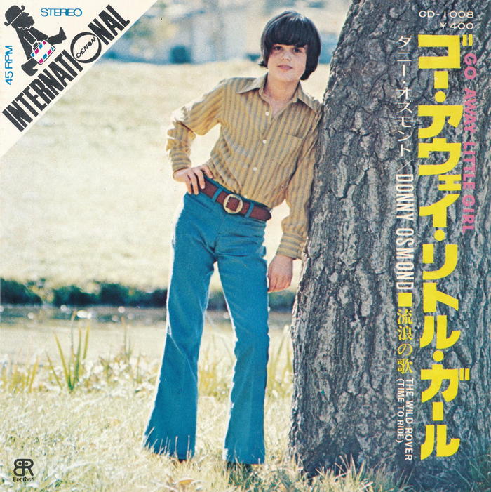 【中古レコード】ダニー・オズモンド/ゴー・アウェイ・リトル・ガール／流浪の歌[EPレコード 7inch]