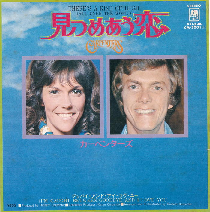 【中古レコード】カーペンターズ/見つめあう恋／グッバイ・アンド・アイ・ラヴ・ユー[EPレコード 7inch]
