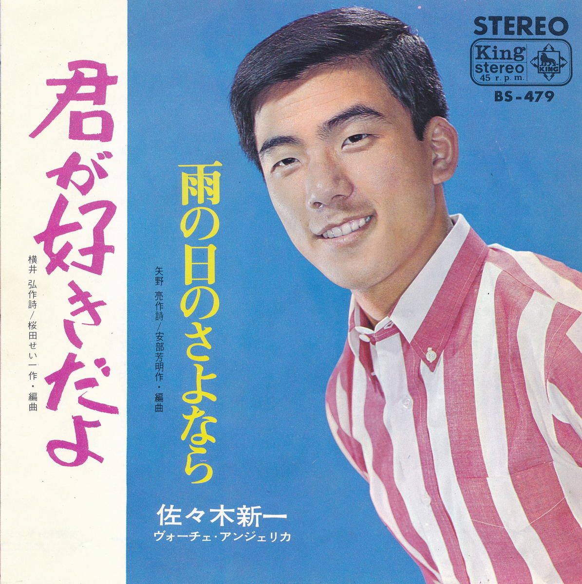 楽天市場】風になりたい（レコード｜CD・DVD）の通販