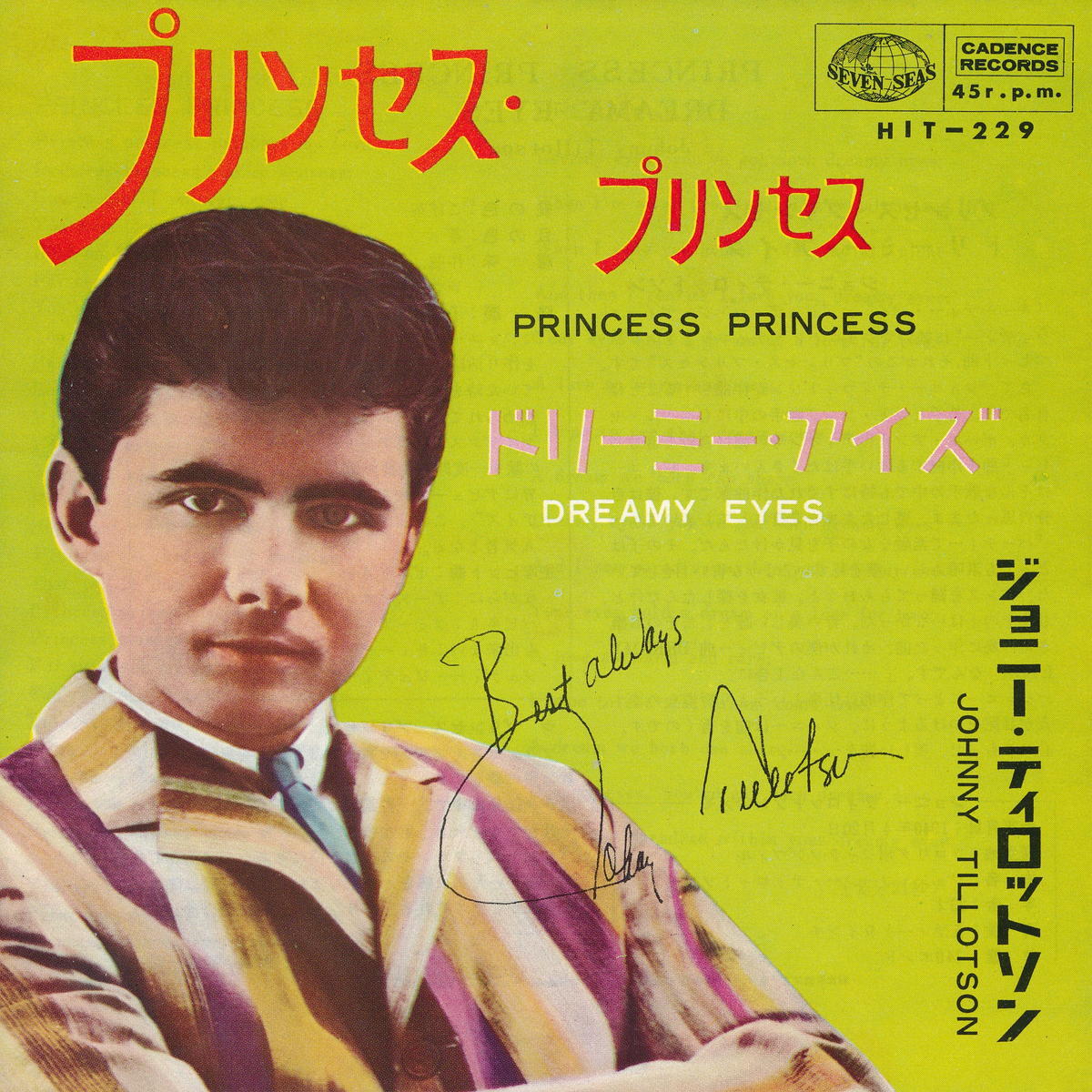 šۥˡƥåȥ(Johnny Tillotson)/ץ󥻥ץ󥻥(Princess Princess)ɥ꡼ߡ(Dreamy Eyes)