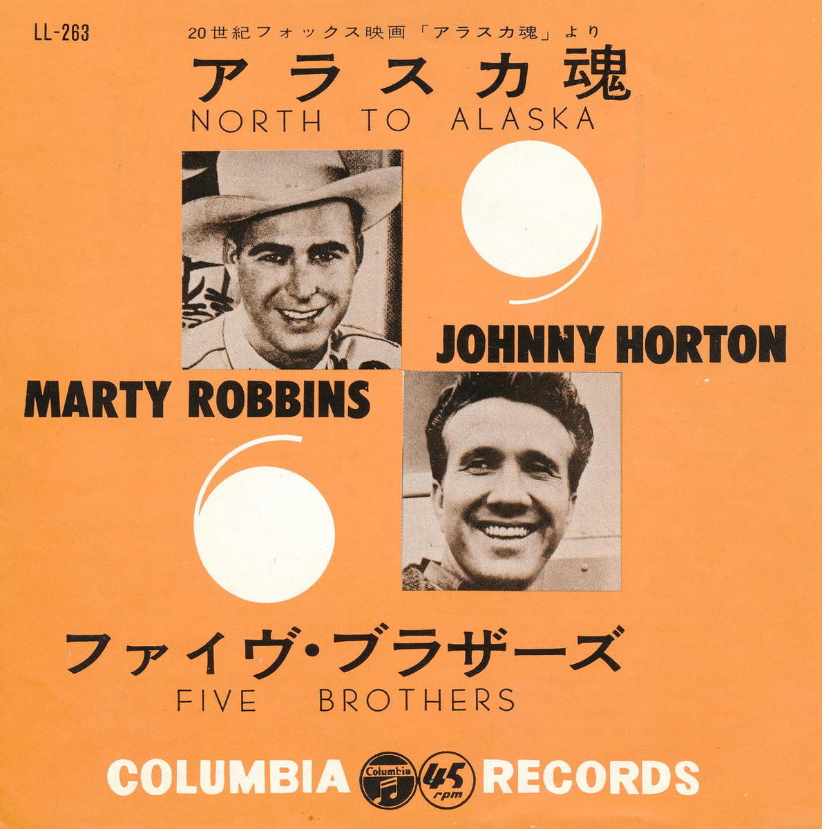 šۥˡۡȥ󡿥ޡƥӥ(Johnny Horton / Marty Robbins)/饹(North To Alask)ե֥饶(Five Brothers)