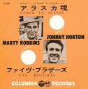 【中古】ジョニー ホートン／マーティ ロビンス(Johnny Horton / Marty Robbins)/アラスカ魂(North To Alask)／ファイヴ ブラザーズ(Five Brothers)