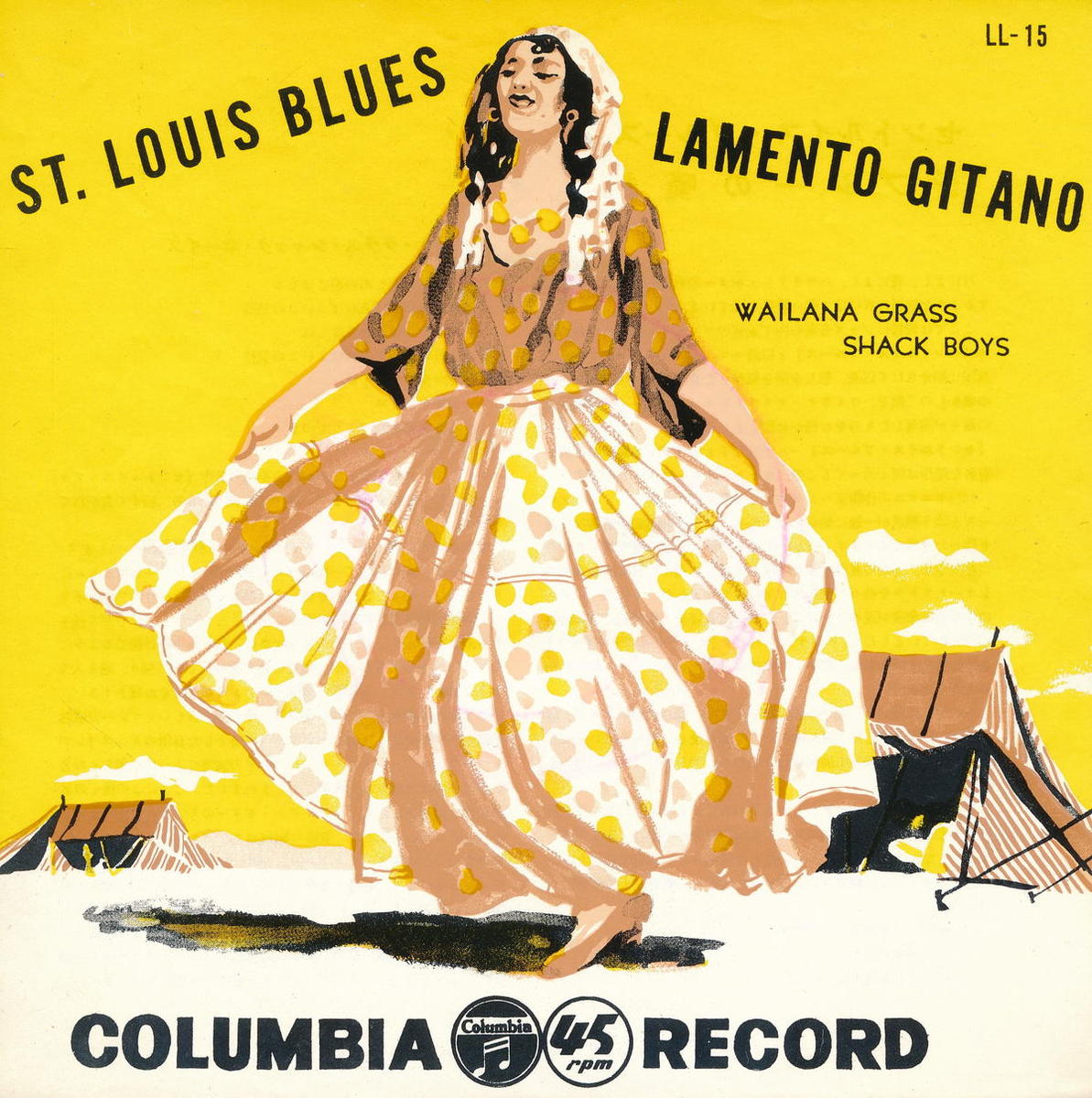 【中古】ワイナラ・グラス・シャック・ボーイズ(Wailana Grass Shack Boys)/セント・ルイス・ブルース(St. Louis Blues)／ジプシーの嘆き(Lamento Gitano)