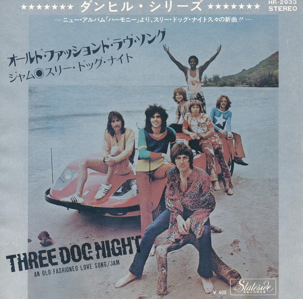 【中古】スリー・ドッグ・ナイト(Three Dog Night)/オールド・ファッション・ラヴ・ソング(An Old Fashioned Love Song)／ジャム(Jam)