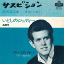 【中古】テリー・スタッフォード(Terry Stafford)/サスピション(Suspicion)/いとしのジュディー(Judy)