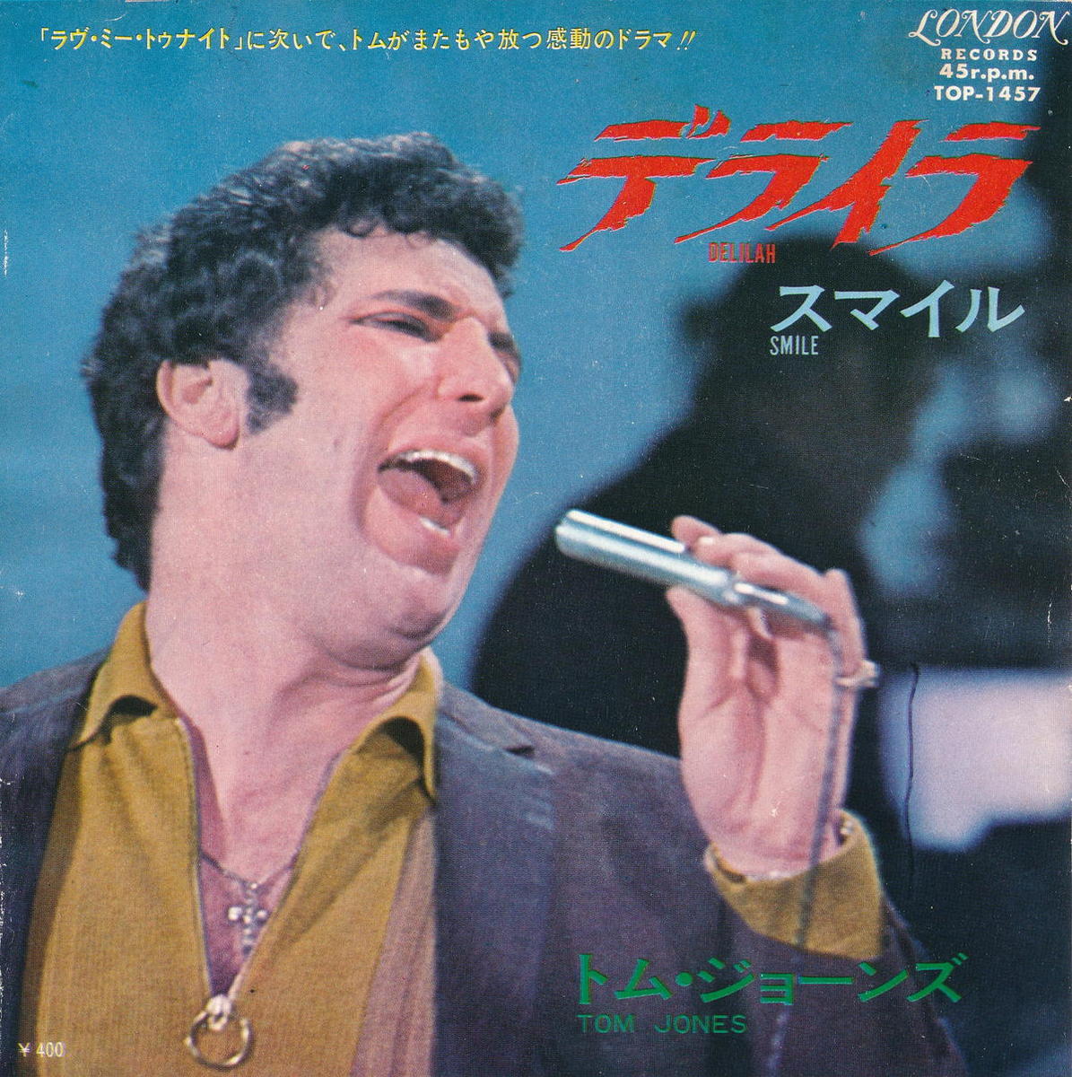 【中古】トム・ジョーンズ(Tom Jones)/