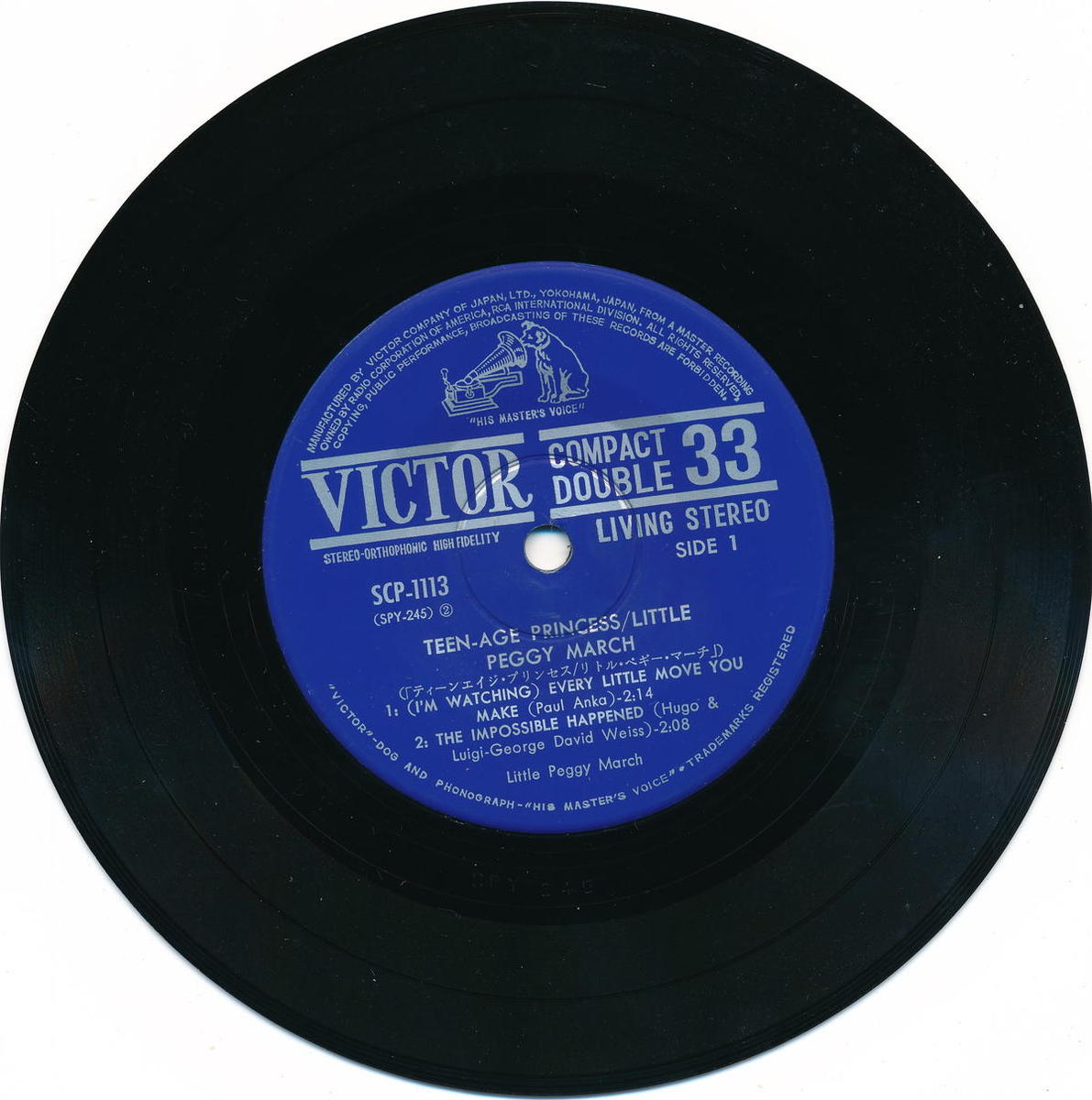 【中古】7&quot; Dog In Blanket Killing Time XXX707 XXX /00080