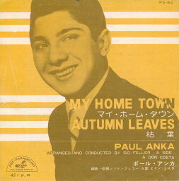 【中古】ポール・アンカ(Paul Anka)/マイ・ホーム・タウン(My Home Town)／枯葉(Autumn Leaves)
