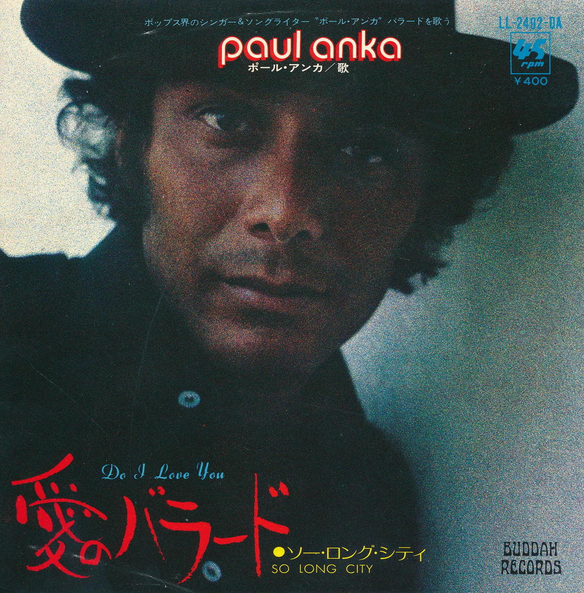 šۥݡ롦(Paul Anka)/ΥХ顼(Do I Love You)󥰡ƥ(So Long City)